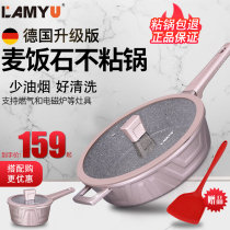 Germany Maifan Stone non-stick pan Household pan wok Induction cooker Gas stove Universal pancake omelette frying pan