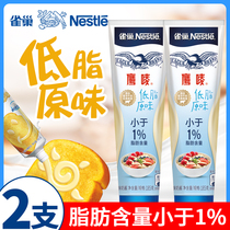 Nestlé condensed milk hawk Milk Low Fat Original Taste Baking Egg Tart Egg bakery Home Raw material Condensed Milk 185g * 2