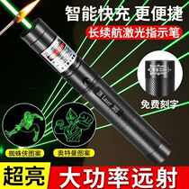 led laser flashlight simple strong light with infrared zoom long-shot flashlight home two-in-one outdoor super bright
