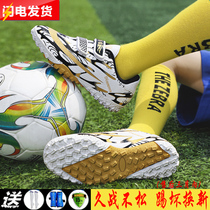 Chrome Anta goose football shoes boys and children middle and large children velcro broken nails spikes summer breathable primary school training