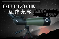 New Yuanjin direct sales 20-X60 80 target mirror variable times bird watching single telescope large magnification large aperture
