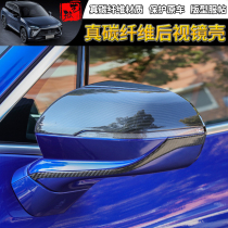 Suitable for Weilai EC6 carbon fiber rearview mirror cover ES6 new ES8 mirror shell interior modification accessories