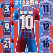 20-21-22 Barcelona football clothing home short-sleeved football uniform No. 10 Fati 9 Depe No. 3 Pique training suit