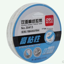 Single 30413 double-sided cotton tape double-sided adhesive high-viscous double-sided adhesive 18mm*10m