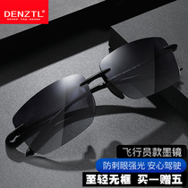 New frameless sunglasses male driver retro light tight glasses mens driving sunglasses anti-UV sun-fishing