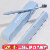 Toothbrush soft hair fine hair small head ultra-fine super soft gum bleeding prevention travel toothbrush set storage box portable tooth box
