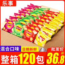 Lays potato chips big bag oversized gift bag whole box wholesale small package office snacks snacks snacks snack