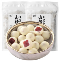 (U) First yogurt hawthorn ball net Red hawthorn chocolate yogurt ball snack with childrens casual snack