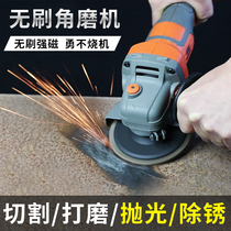Brushless angle grinder charging small household hand grinder polishing and polishing artifact polishing machine tool Lithium electric grinder