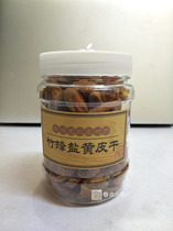 Guangdong Kaiping specialty bamboo bee salt yellow skin dried salty fruit handmade candied fruit snack