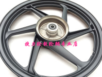 Suitable for Wuyang Honda motorcycle Fenglang WH125-12-12A front and rear steel ring front grid wheel hub aluminum wheel rim wheel