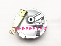 Applicable to HJ125-2-16 HJ150-6A-6C-6D motorcycle front and rear wheel hub brake cover brake disc
