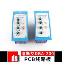 DSI Desai automatic baler general accessories PCB circuit board DBC-301ND 101ND transformer