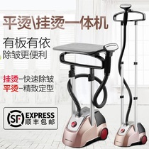 Steam hot machine Household small handheld vertical ironing ironing machine Commercial clothing store electric iron