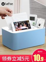 Tissue box desktop pumping carton household living room dining room coffee table cute remote control storage multi-function creative home