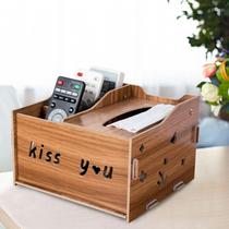 Paper box tissue box living room remote control storage box paper box household living room simple and cute paper box