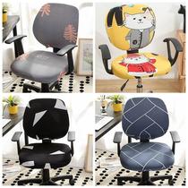 Elastic universal computer chair cover cover universal split stool cover seat office boss backrest rotating seat cover