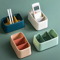Nordic style TV air conditioner remote control desktop storage box finishing rack mobile phone storage rack