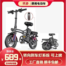 Helping to move portable electric car folding small generation driving electric lithium battery bicycle German battery car