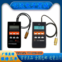 Shenyang Tianxing ED400ED300 eddy current thickness gauge aluminum anodic coating oxide film thickness aluminum tester