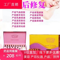 Beauty salon postpartum pelvic repair essential oil set box rectus abdominis pelvic floor muscle repair pelvic closure special product set