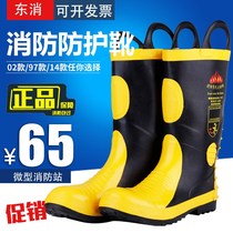 Fire fighting boots special rain shoes protective water shoes high temperature resistant fire fighting rescue 97 Type 02