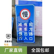 Vehicle sign advertising aluminum plate entrance and exit reflective street sign P parking lot traffic slow speed limit warning sign customization