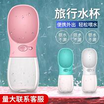 pb pet accompanying cup going out water cup outdoor portable travel kettle water bowl dog drinker 6