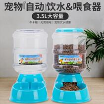 Dog Automatic Drink Pet Kitty Automatic Feeder Dog Bowl Multicoloured Water Bowl Pet Dog Food Basin 3 5L