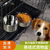 Current Goods Supplied Stainless Steel Pet Bowls Suspended Dog Bowls Pet Drinking Water dogs Double bowls Hanging Bowl Hanging Bowls