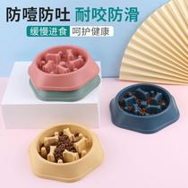 Cross border spot New plastic big number Bone Dog Bowl of Dog Eating with anti-choke anti-slip Pet Slow Food Bowl