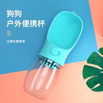 Pet Water Cup Outdoor accompanying water glass Outdoor portable travel kettle Water Bowl Doggy Water Drink