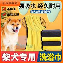 Diesel dog special soft puppy dog strong absorption towel fine fiber bath towel