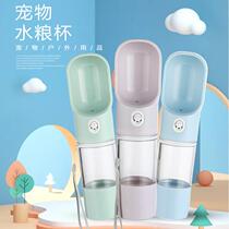 Pets go out with cup portable feeding water Drinking water Drinking water Drink dogs Kitty Outdoor Water Cups Pet Supplies