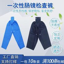 Disposable colonoscopy pants non-woven pants men's and women's pants anorectal examination pants electronic colonoscopy enterotherapy pants