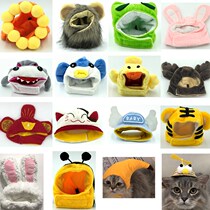 Dog cat lion headgear cat hat cute funny funny pet wig photo props transformation decoration
