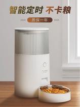 Bird-language flower fragrant pet smart kitty Automatic feeder cat food timed dosing dog Self-feeding cat feeding machine