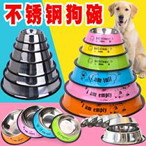 Pet Supplies Cartoon Non-slip Round Pet Bowl Single Bowl Pet Food With Dog Basin Stainless Steel Dog Bowl