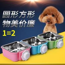 Manufacturer Straight Wholesale Cross Border Pet Bowl Suspended Dog Bowl Cat Bowl Fixable Cat Food Basin Stainless Steel Drinking Water Hanging Bowl