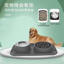 Pet Slow Food Bowl 4 Hop 1 large dog Drinking water Drinking water Silicone Stainless Steel Double Bowl Pet Supplies Food Basin Dog Bowl