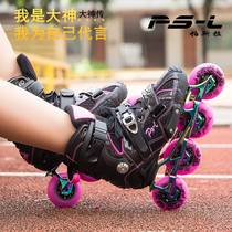 HV roller skates adult professional fancy brake roller skates men and women Club PSL flat shoes inline skates