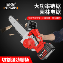 Rechargeable chainsaw Lithium electric high-power household electric chain saw Outdoor wireless orchard pruning tree cutting logging saw