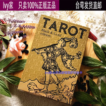 Spot genuine Tarot Black Gold Gold Edition version of Waite original import 64
