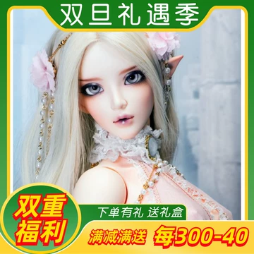 65CM BJD人形 SD人形 1/3女娃 関節人形79｜ハンドメイド・手芸