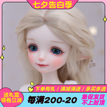 BJD doll 6 points dango SD doll genuine optional clothes wig shoes Birthday gift new