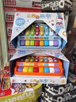 Puzzle star eight-tone piano childrens hand knock piano baby toy piano play piano puzzle two-in-one knock piano 1-3 years old early education