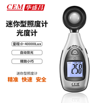 CEM Huashengchang mini illuminance meter photometer 40000Lux fc photometer DT-86
