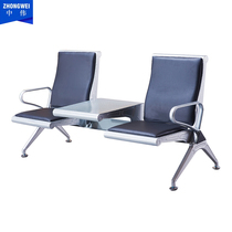 Zhongwei Hospital infusion chair Airport waiting chair Row chair plus coffee table Public rest teacup chair Two-person leather pad