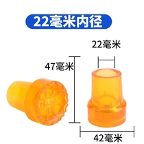 Crutch accessories rubber crutches axillary mop hand cane head non-slip foot pad rubber crutch accessories Walker Light