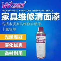 Wanlihong high-end furniture repair and renovation repair material wood floor escalator cleaning spray paint self-painting
